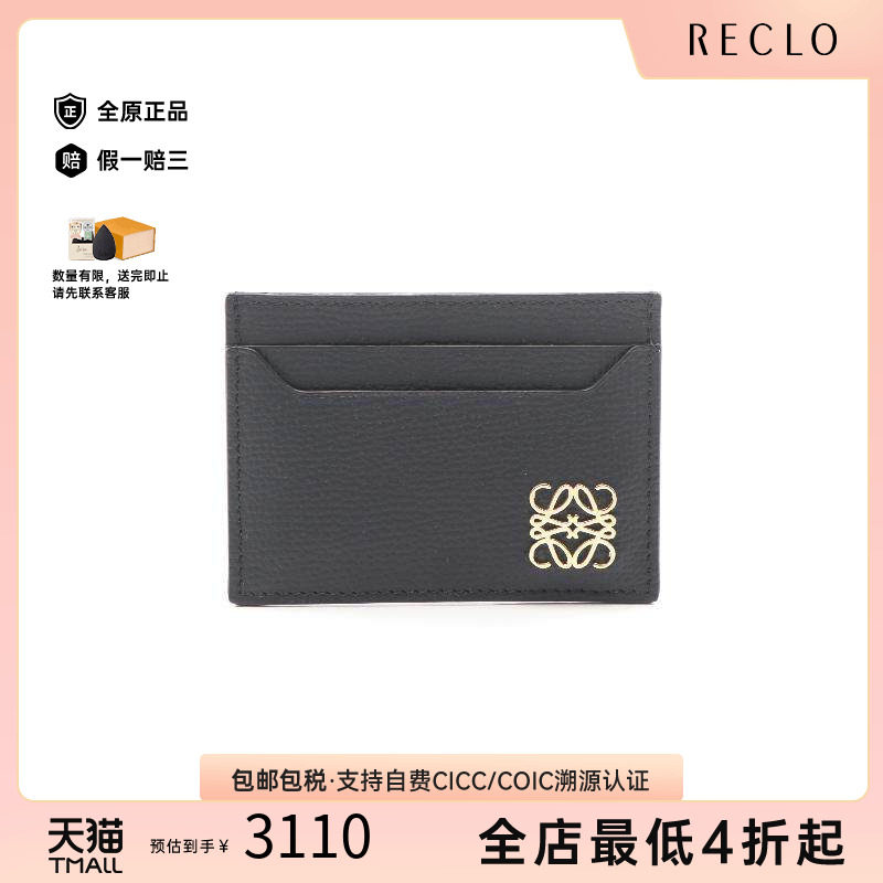 中古-日本进口Loewe罗意威卡包