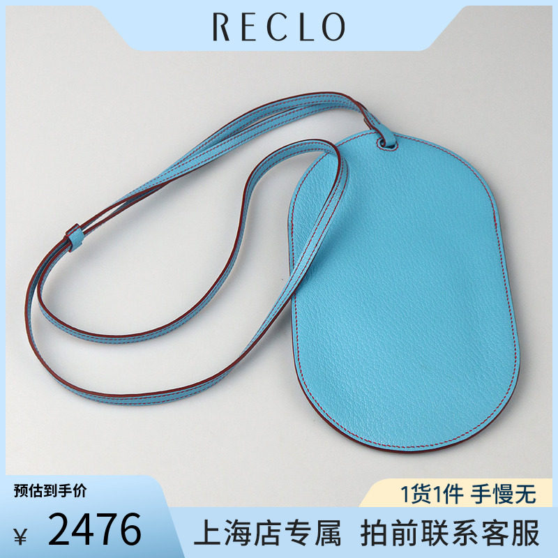 中古爱马仕天蓝山羊皮手机包