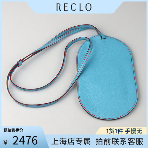 中古爱马仕天蓝山羊皮手机包