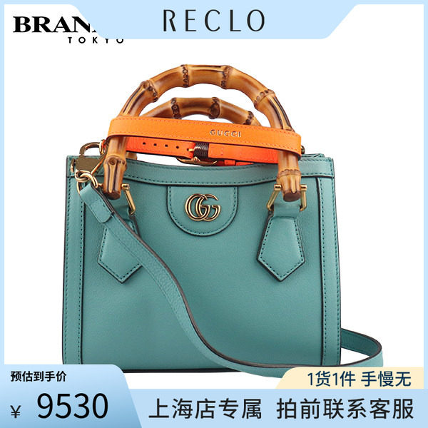 中古「9新」GUCCI古驰DIANA 竹节迷你托特 牛皮 二手奢侈品包包