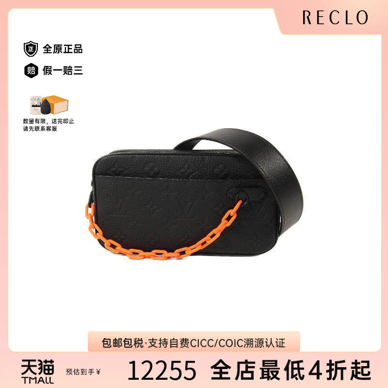 中古LV路易威登腰包メンズ牛皮