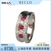 「9.5新」日本进口商品3颗红宝石钻石戒指Pt90056号