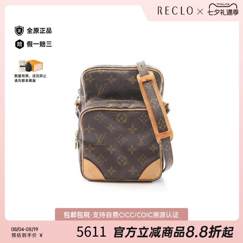 中古LV路易威登斜挎包レディース