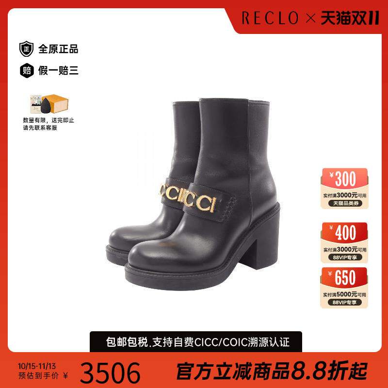 中古Gucci古驰鞋レディース牛皮