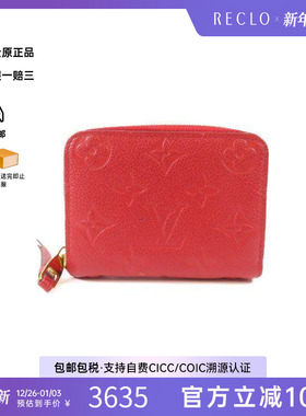 中古LV路易威登女B级9新coin case零钱包牛皮零钱包红色RECLO秋冬