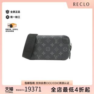中古LV路易威登女包A级95新 Horizon Clutch老花斜挎包休闲