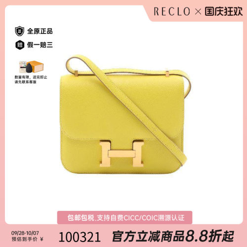 中古Hermes爱马仕单肩包