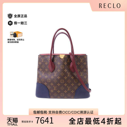 中古LV路易威登斜挎包レディース