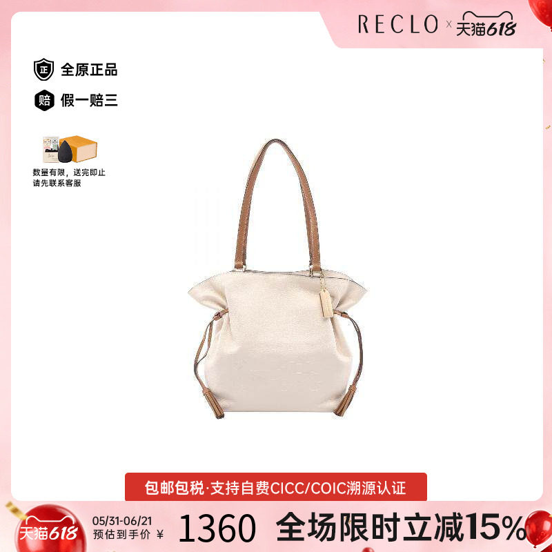 中古Coach蔻驰女包A级95新Tote Bag托特包牛皮托特包浅褐色