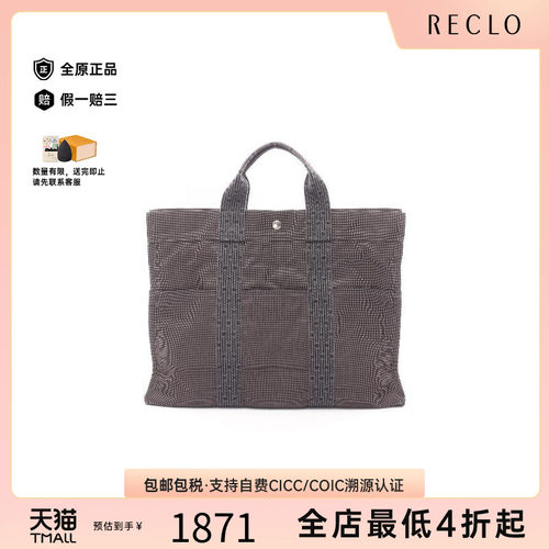 中古Hermes爱马仕托特包