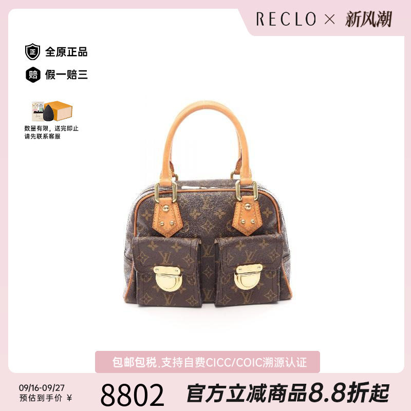 中古LV路易威登手提包レディース