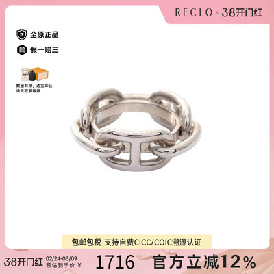 中古Hermes爱马仕丝巾扣