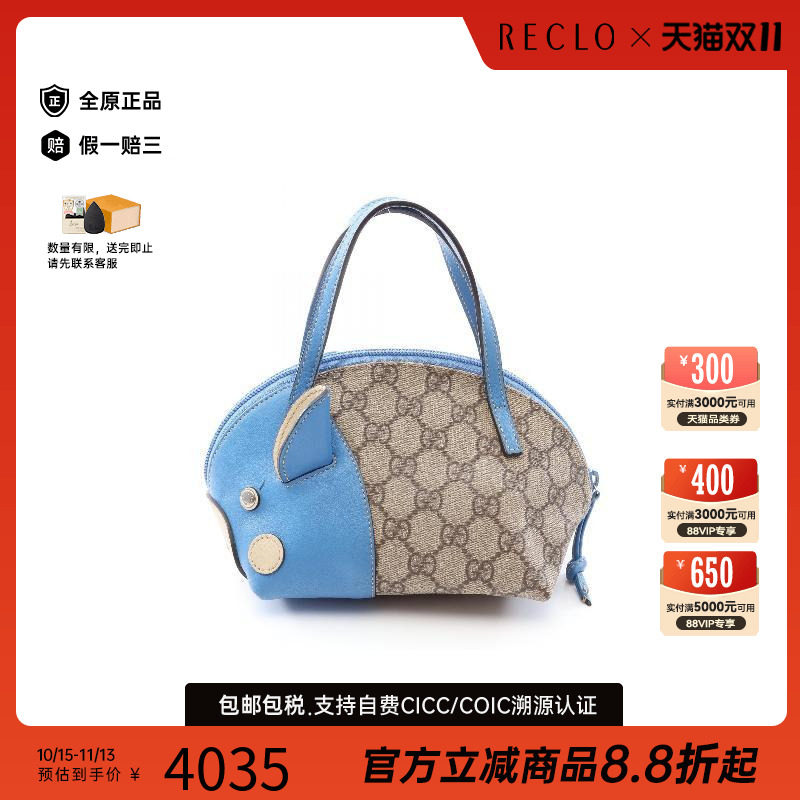 中古Gucci古驰手提包レディース