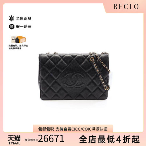 中古Chanel香奈儿单肩包
