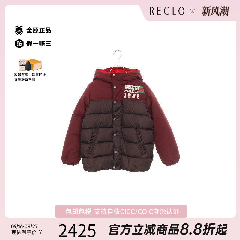 中古Gucci古驰外套メンズ尼龙