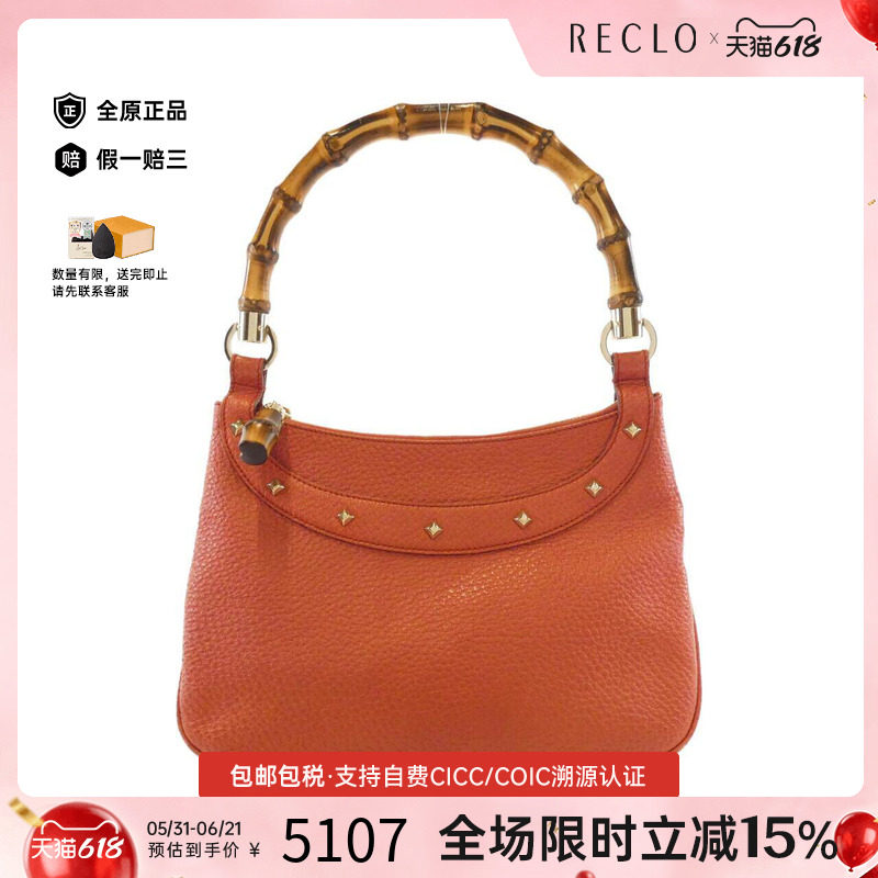 中古GUCCI古驰女包A级95新单肩包