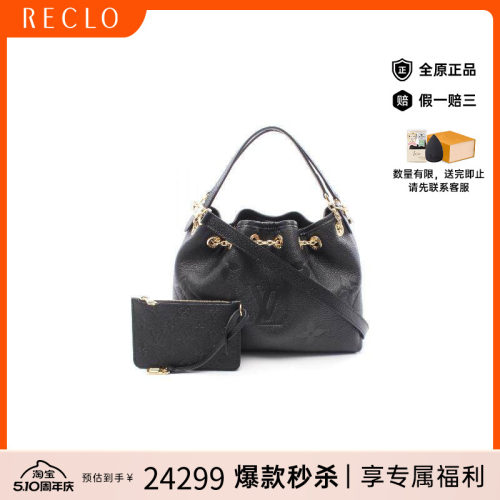 中古LV路易威登斜挎包レディース