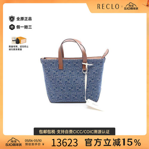中古Fendi芬迪手提包レディース