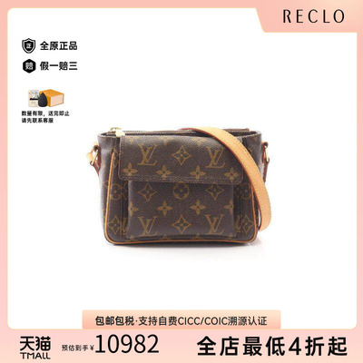 中古LV路易威登斜挎包レディース