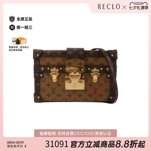 中古LV路易威登斜挎包レディース