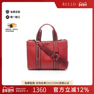 中古Coach蔻驰女包A级95新2WAY两用款牛皮斜挎包红色reclo正品