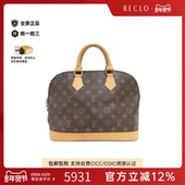 中古LV路易威登女包A级95新Alma贝壳包老花手提包设计感高级RECLO