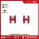 H字母耳钉耳环reclo正品 中古Hermes爱马仕A级95新Pop Ash