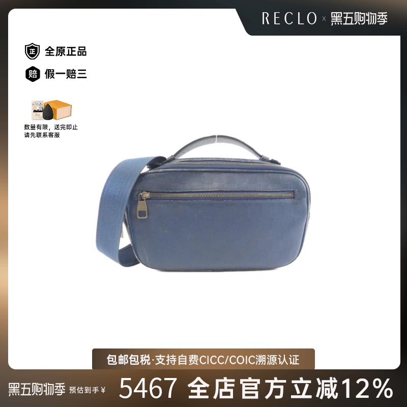 中古LV路易威登棋盘格斜挎男包