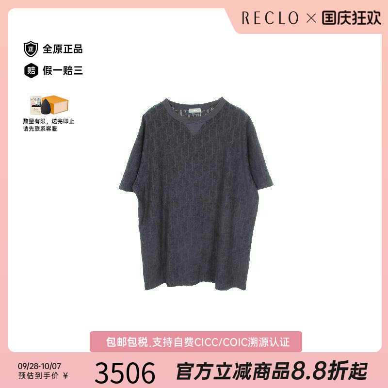 中古Dior迪奥上衣メンズ棉