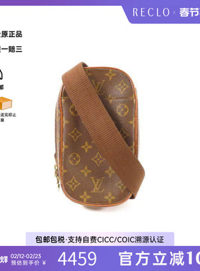 中古LV路易威登女包B级9新Pochette Gange蛋蛋包斜挎包正品休闲