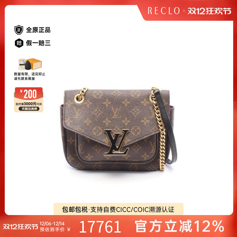 中古LV路易威登单肩包レディース