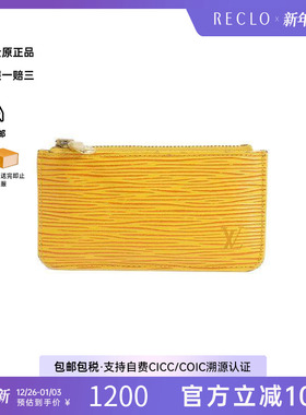 中古LV路易威登女C级85新coin purse零钱包牛皮零钱包黄色