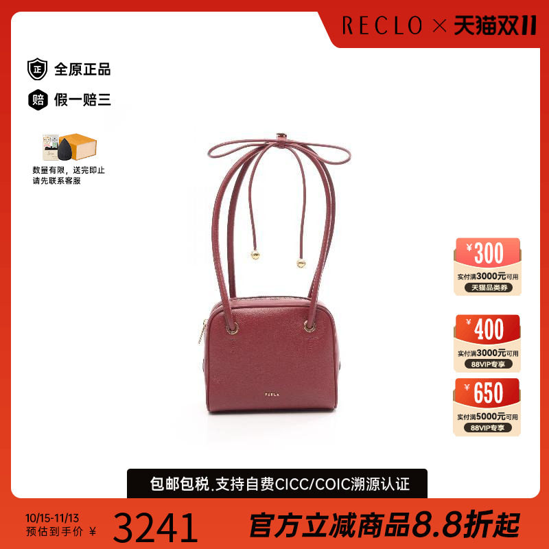 中古Furla芙拉单肩包レディース