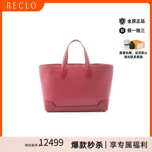 中古Hermes爱马仕手提包