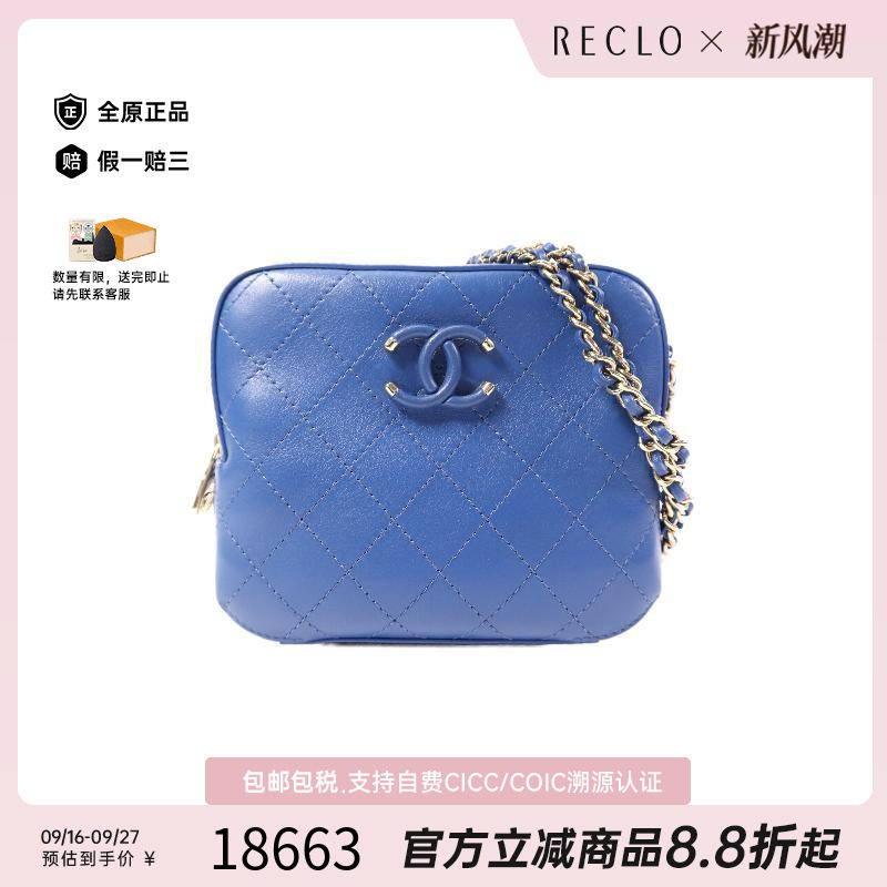 中古Chanel香奈儿斜挎包