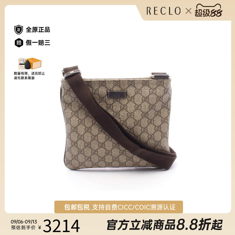 中古Gucci古驰斜挎包レディース