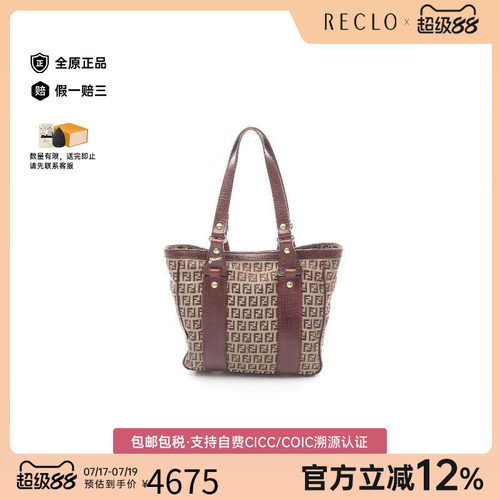 中古-日本进口Fendi芬迪托特包