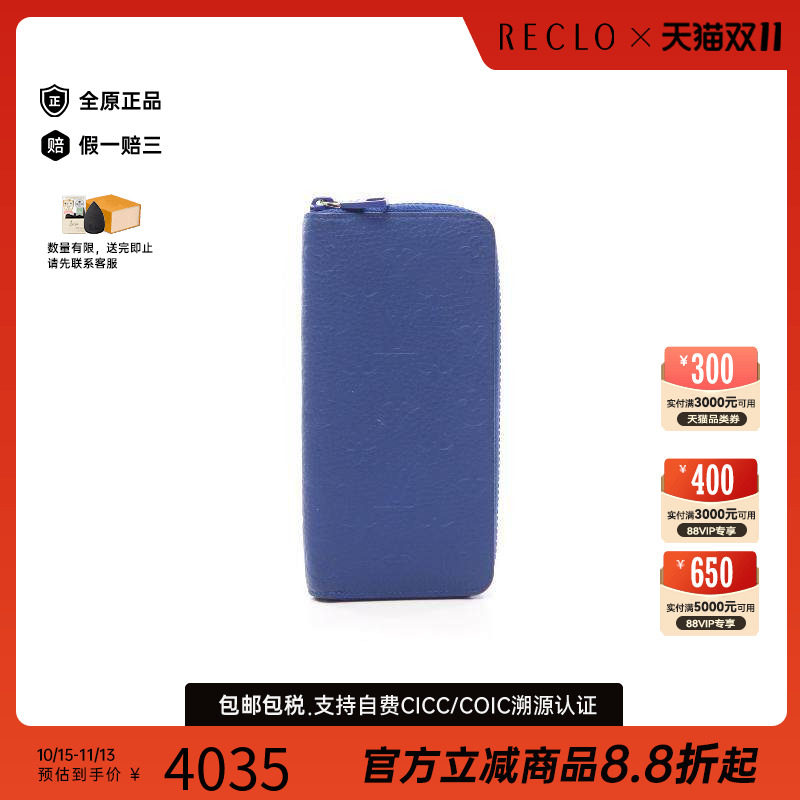 中古LV路易威登长钱包メンズ牛皮