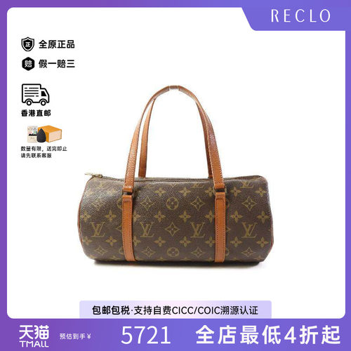 中古LV路易威登手提包レディース