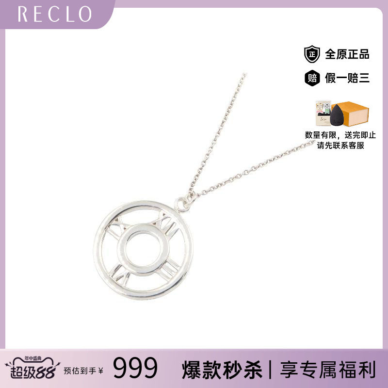 中古Tiffany&Co蒂芙尼项链