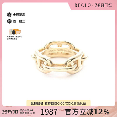 中古Hermes爱马仕丝巾扣