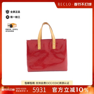 中古LV路易威登女包A级95新Reed压花漆皮手提包经典RECLO正品休闲