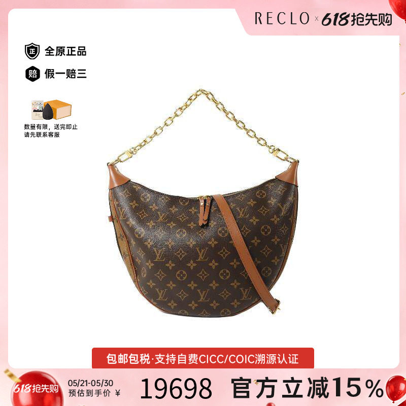 中古LV路易威登女包A级95新Shoulder bag肩包涂层/防水帆布斜挎包