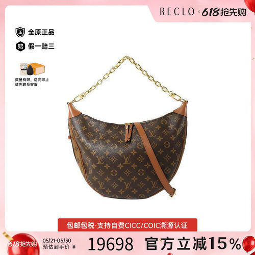中古LV路易威登斜挎包レディース