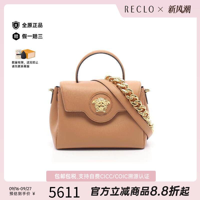 中古Versace范思哲斜挎包