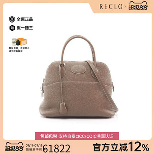 中古Hermes爱马仕女包A级95新Bolide 31 保龄球牛皮手提包灰色