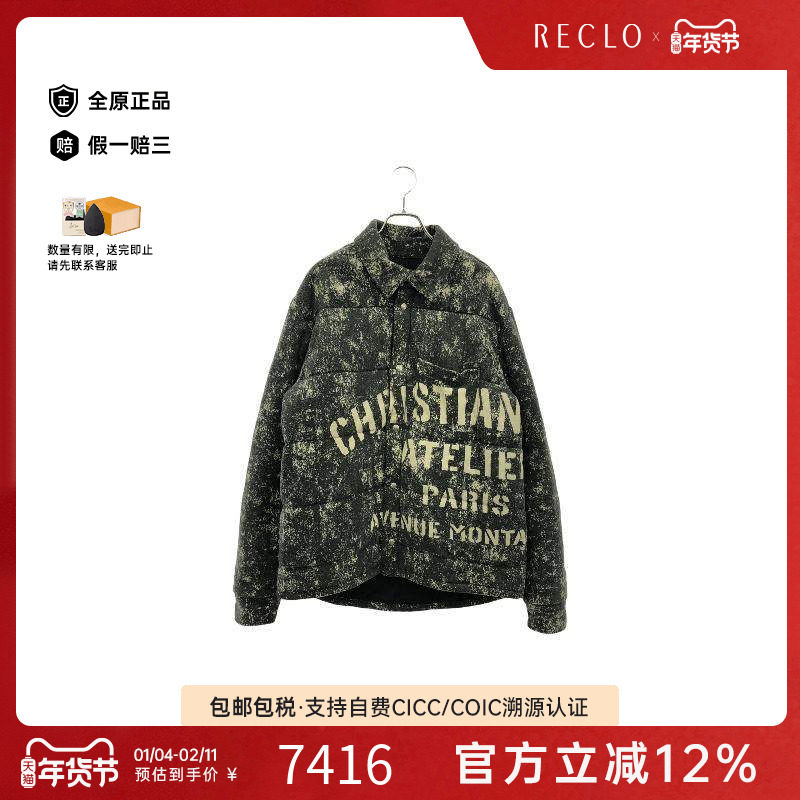 中古Dior迪奥男A级95新Jacket夹克外套棉外套灰色,女装/女士精品,短外套,淘宝优惠券,粉丝福利购,淘宝优惠卷