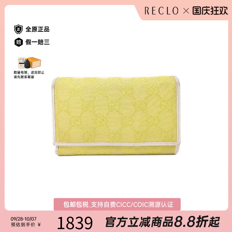中古Gucci古驰短钱包レディース
