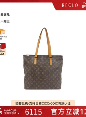 中古LV路易威登女包B级9新Cava Mezzo老花钢琴包单肩包RECLO