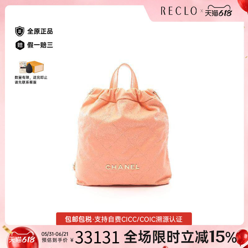 中古Chanel香奈儿女包A级95新CHANEL22垃圾袋鱼子酱牛皮革双肩包